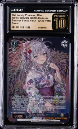 2025 WEISS SCHWARZ SHOP TOURNAMENT THE LONELY PRINCESS, ALYA CGC 10 PRISTINE - Image 1