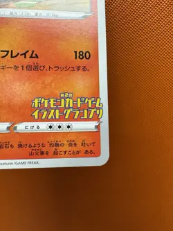 Grand Prix Charizard 143/S-P Promo NM Pokemon Card Japanese US Seller - Image 5