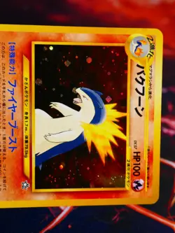 LP JAPANESE Pokemon TYPHLOSION Card PREMIUM FILE 1 Set #157 Neo Genesis HOLO#7 - Image 2