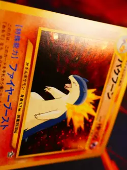 LP JAPANESE Pokemon TYPHLOSION Card PREMIUM FILE 1 Set #157 Neo Genesis HOLO#7 - Image 5
