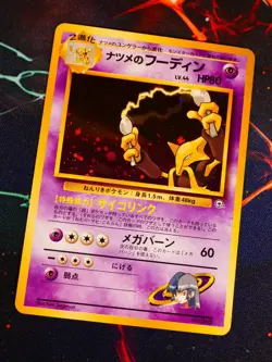 LP JAPANESE Pokemon SABRINA'S ALAKAZAM Card YAMABUKI CITY GYM DECK #065 HOLO#3 - Image 1