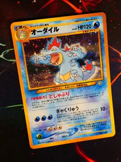 LP JAPANESE Pokemon FERALIGATR Card PREMIUM FILE 1 Set #160 Neo Genesis HOLO#2 - Image 1