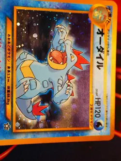 LP JAPANESE Pokemon FERALIGATR Card PREMIUM FILE 1 Set #160 Neo Genesis HOLO#2 - Image 4