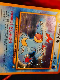 LP JAPANESE Pokemon FERALIGATR Card PREMIUM FILE 1 Set #160 Neo Genesis HOLO#2 - Image 5