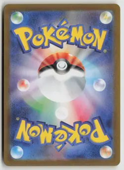 Basic Psychic Energy 210/165 - SV2a: Pokemon Card 151 Holo - PTCG - Image 2