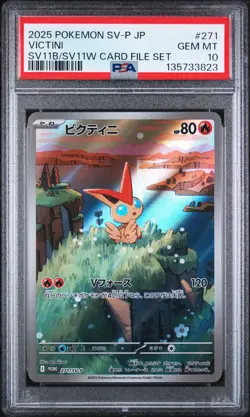 2025 POKEMON JAPANESE PROMO BLACK BOLT/WHITE FLARE CARD FILE SET VICTINI PSA 10 - Image 1