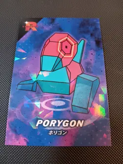 Pokemon Evil Porygon Cracked Ice Holo Team Rocket Card Database Set Peru - Image 1