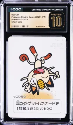 2025 POKEMON JAPANESE PLAYING CARDS TARUKA EFFECT CARD MEOWTH CGC 10 PRISTINE - Image 1