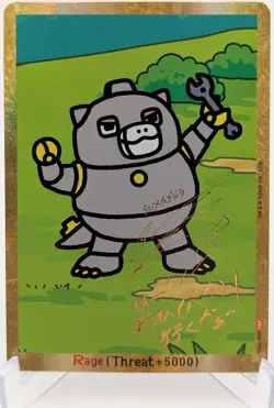 Godzilla Card Game - Chibi Mechagodzilla - Foil Stamped Autograph - NM - Image 1