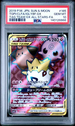 2019 POKEMON JPN TAG TEAM GX ALL STARS #185 FA/TOGEPI CLEFFA IGGLYBUFF GX PSA 10 - Image 1
