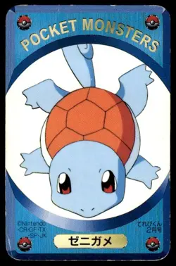 Squirtle Blue Televi Kun Pokemon Japanese ~ HP Creased - Image 1