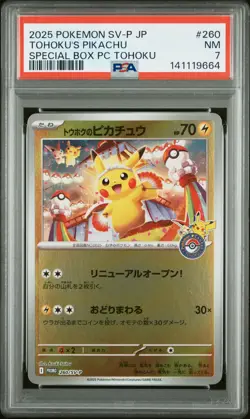 2025 POKEMON JAPANESE PROMO POKEMON CENTER TOHOKU #260 TOHOKU'S PIKACHU PSA 7 - Image 1