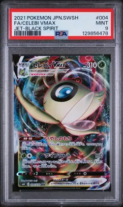 2021 POKEMON JPN SWORD & SHIELD JET-BLACK SPIRIT #004 FULL ART/CELEBI VMAX PSA 9 - Image 1