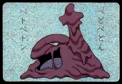 1999 Pokemon Vending Machine Sticker Muk / Primeape Unlicensed Japanese Prism - Image 1