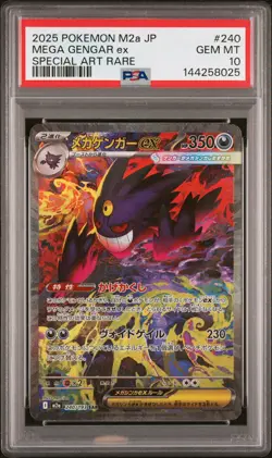 2025 POKEMON JAPANESE MEGA DREAM EX SPECIAL ART RARE #240 MEGA GENGAR EX PSA 10 - Image 1
