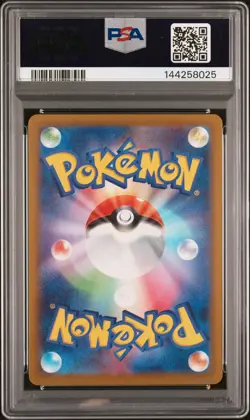 2025 POKEMON JAPANESE MEGA DREAM EX SPECIAL ART RARE #240 MEGA GENGAR EX PSA 10 - Image 2