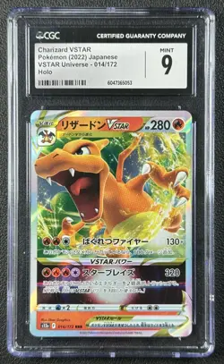 CHARIZARD VSTAR CGC 9 2022 POKEMON SWORD & SHIELD UNIVERSE JP #014/172 HOLO 053 - Image 1
