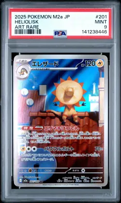 2025 POKEMON JAPANESE M2A-MEGA DREAM EX ART RARE #201 HELIOLISK PSA 9 - Image 1