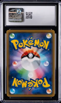 2020 POKEMON JAPANESE SWORD & SHIELD PROMOS #024 PIKACHU CGC 9.5 - Image 2