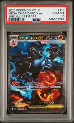 2025 POKEMON JAPANESE INFERNO X SPECIAL ART RARE #110 MEGA CHARIZARD X EX PSA 10 - Image 1