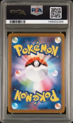 2025 POKEMON JAPANESE INFERNO X SPECIAL ART RARE #110 MEGA CHARIZARD X EX PSA 10 - Image 2