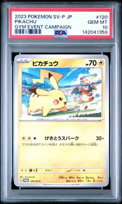 2023 POKEMON JAPANESE SV-P PROMO GYM EVENT CAMPAIGN #120 PIKACHU PSA 10 - Image 1