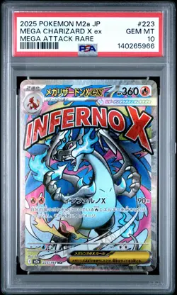 2025 POKEMON JAPANESE MEGA DREAM EX MEGA ATTACK RARE MEGA CHARIZARD X EX PSA 10 - Image 1