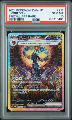 2024 POKEMON JAPANESE TERASTAL FEST EX SPECIAL ART RARE #217 UMBREON EX PSA 10 - Image 1
