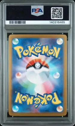 2024 POKEMON JAPANESE TERASTAL FEST EX SPECIAL ART RARE #217 UMBREON EX PSA 10 - Image 2