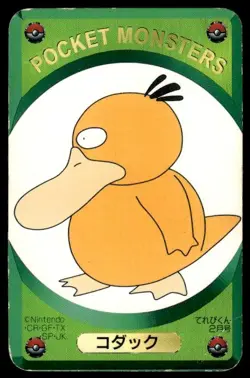Psyduck Green Televi Kun Pokemon Japanese ~ HP Creased - Image 1