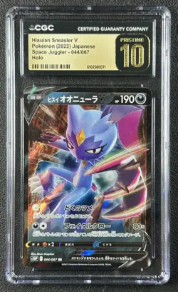 HISUIAN SNEASLER V CGC 10 PRISTINE 2022 POKEMON SPACE JUGGLER JP #044/067 HOLO - Image 1