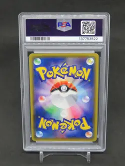 2016 POKEMON TCG XY PROMO LUIGI PIKACHO FULL ART JAPANESE PSA 10 AL2 - Image 2