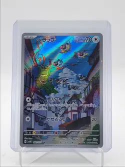 CHATOT 2024 POKEMON JAPANESE WILD FORCE ART RARE 081/071 Q5542 - Image 1