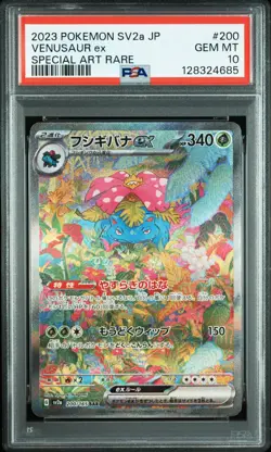 2023 POKEMON JAPANESE SV2A-POKEMON 151 SPECIAL ART RARE #200 VENUSAUR EX PSA 10 - Image 1