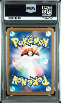 2023 POKEMON JAPANESE SV2A-POKEMON 151 SPECIAL ART RARE #200 VENUSAUR EX PSA 10 - Image 2