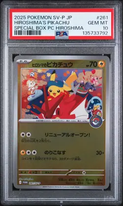 2025 POKEMON JPN POKEMON CENTER HIROSHIMA PROMO #261 HIROSHIMA'S PIKACHU PSA 10 - Image 1