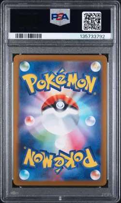 2025 POKEMON JPN POKEMON CENTER HIROSHIMA PROMO #261 HIROSHIMA'S PIKACHU PSA 10 - Image 2