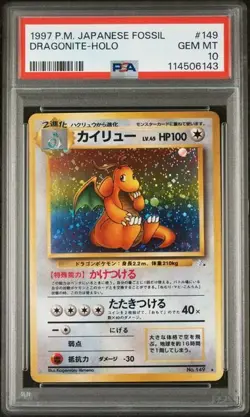 1997 POKEMON JAPANESE FOSSIL #149 DRAGONITE-HOLO PSA 10 - Image 1