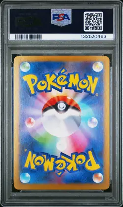 2024 POKEMON JAPANESE SV8a-TERASTAL FEST ex 034 FERALIGATR REVERSE HOLO PSA 10 - Image 2