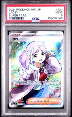 2024 POKEMON JAPANESE SV7-STELLAR MIRACLE SUPER RARE #124 LACEY PSA 9 - Image 1