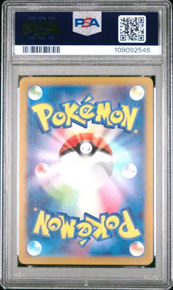 2024 POKEMON JAPANESE SV7-STELLAR MIRACLE SUPER RARE #124 LACEY PSA 9 - Image 2