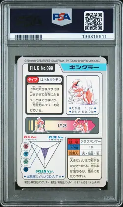 1997 POCKET MONSTERS CARDDASS #099 KINGLER PSA 8 - Image 2