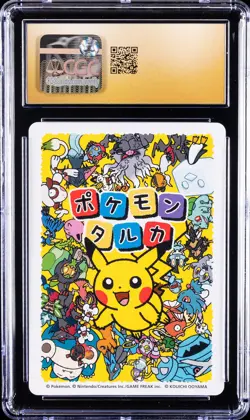 2025 POKEMON TARUKA SQUIRTLE CGC 10 PRISTINE - Image 2