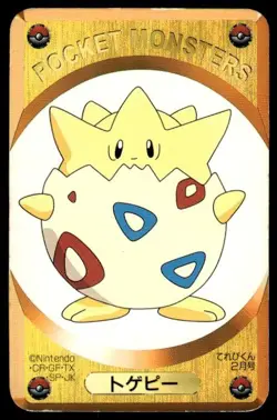 Togepi Yellow Televi Kun Pokemon Japanese ~ HP - Image 1