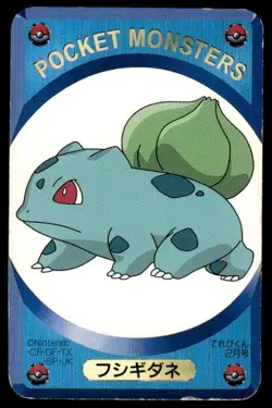 Bulbasaur Blue Televi Kun Pokemon Japanese ~ HP Creased - Image 1