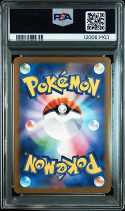 2023 POKEMON JAPANESE SV2A-POKEMON 151 ART RARE #167 IVYSAUR PSA 10 - Image 2