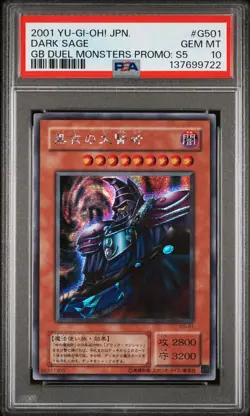 2001 YU-GI-OH! JPN GAMEBOY DUEL MONSTERS PROMOS: SERIES 5 #G501 DARK SAGE PSA 10 - Image 1