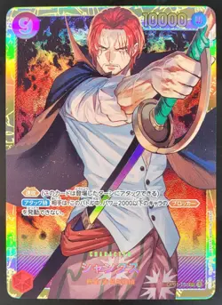 One Piece CCG Shanks OP01-120 Romance Dawn Foil TD4 - Image 1