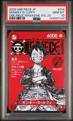 2025 ONE PIECE JAPANESE PROMOS MAGAZINE VOL.20 #014 MONKEY D. LUFFY PSA 10 - Image 1