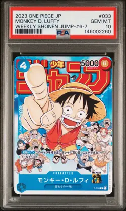 2023 ONE PIECE JPN PROMOS WEEKLY SHONEN JUMP-ISSUE 6-7 MONKEY D. LUFFY PSA 10 - Image 1